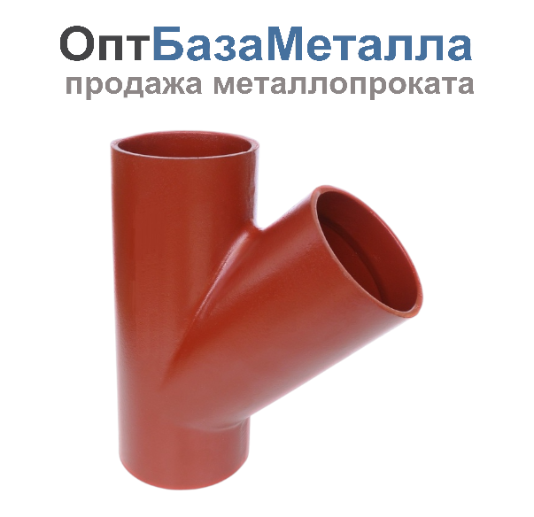 Тройник чугун SML Ду 100х100х45гр б/растр, DN 100